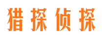 湘潭市婚姻出轨调查